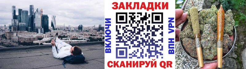 Как найти закладки Лянтор Каннабис  СК  ГАШ  Мефедрон  КОКАИН 