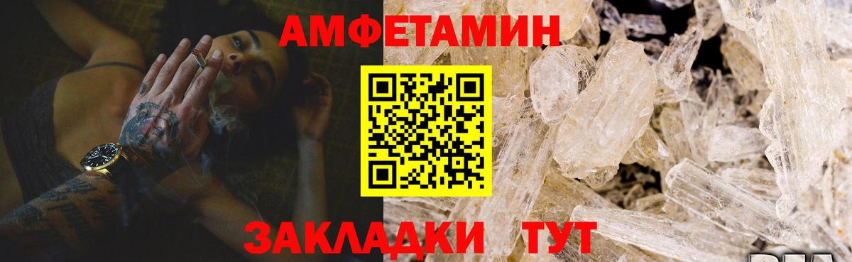 АМФ 98% Лянтор