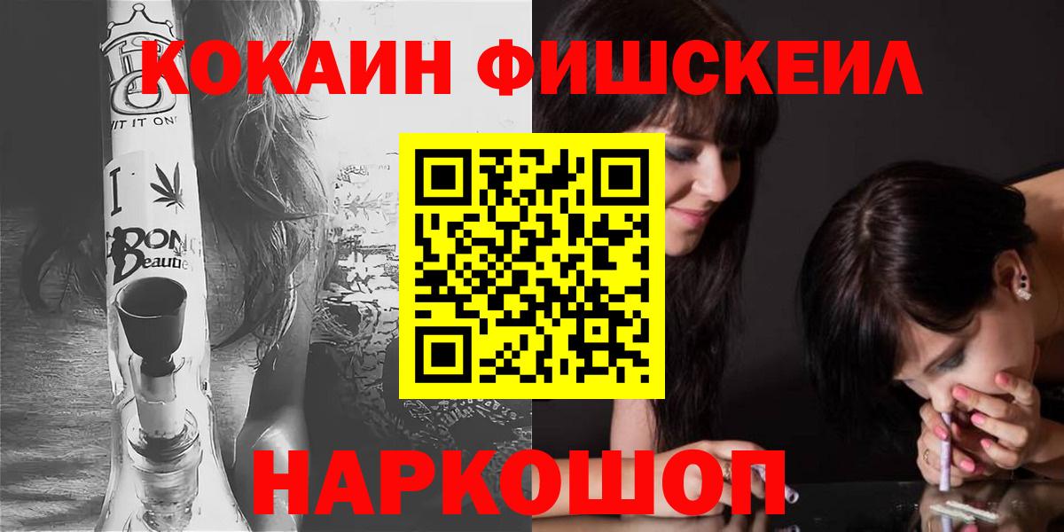 Лянтор  Cocaine Перу  КОКАИН  Вход с VPN  КОКАИН Columbia 