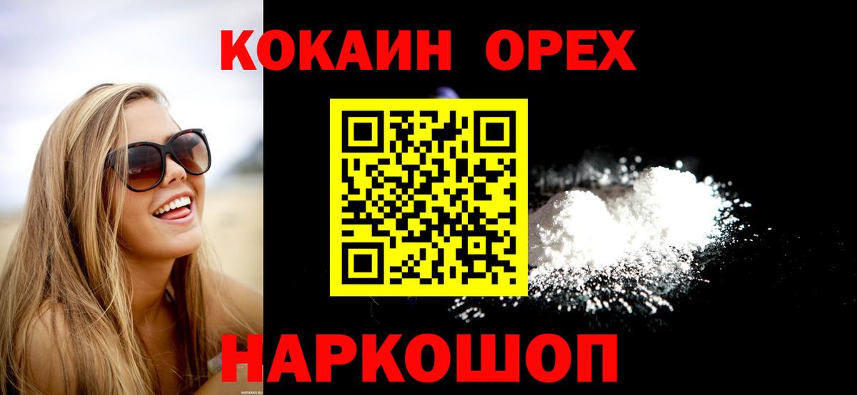 Cocaine Колумбийский Лянтор
