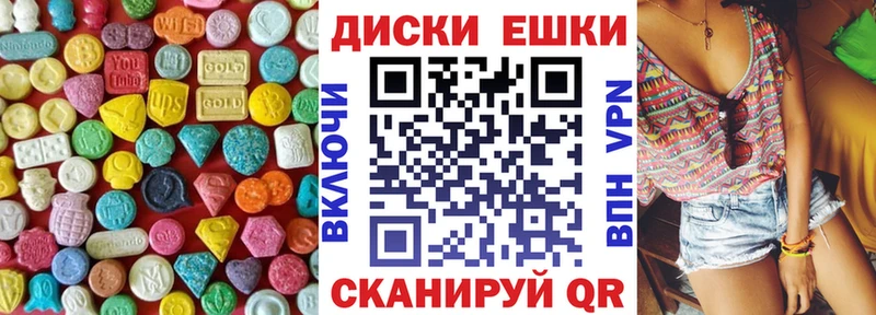 цена наркотик  ссылка на мегу зеркало  Экстази mix  Лянтор 