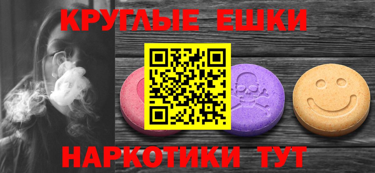 Лянтор  наркота  Вход с VPN  ЭКСТАЗИ XTC  Экстази Дубай 