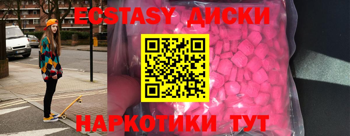 Конопля  Лянтор  Alpha PVP СК   МЕФ   МЕТ  Гашиш  ГАШИШ  Вход с VPN 