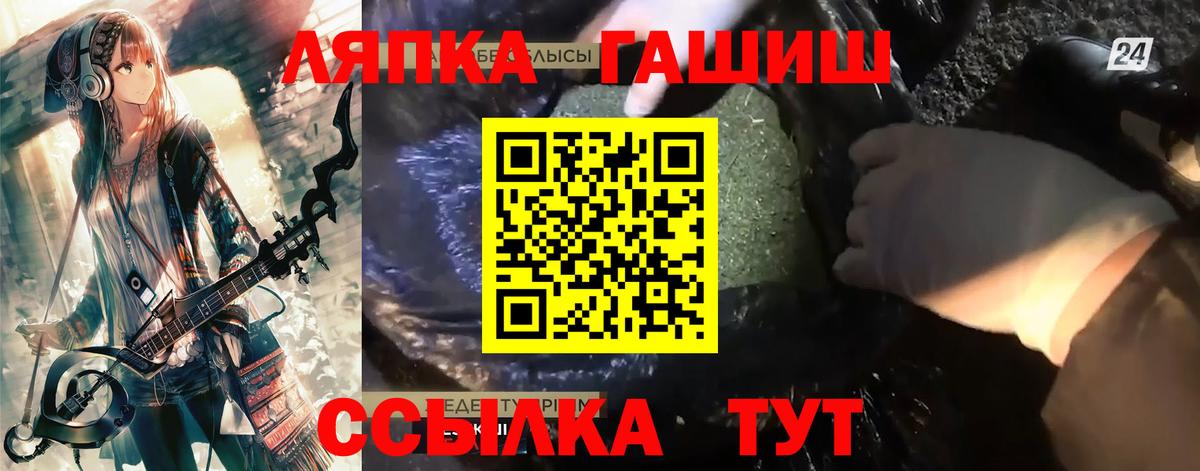 наркошоп  Вход с VPN  Лянтор  Гашиш  ГАШ AMNESIA HAZE  Гашиш VHQ 