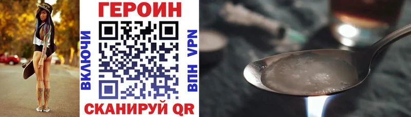 Героин гречка  Лянтор 