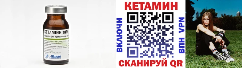 ОМГ ОМГ ссылка  Лянтор  КЕТАМИН VHQ 