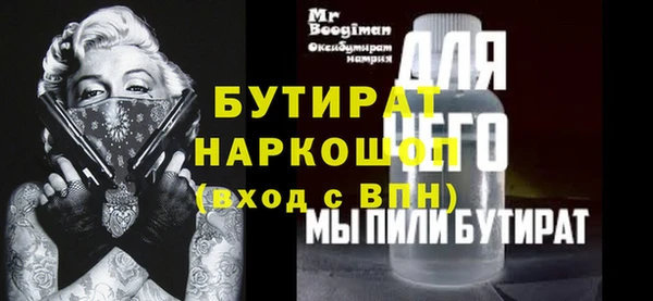 бутик Костерёво