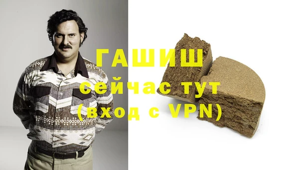 бутик Костерёво