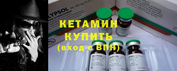 бутик Костерёво