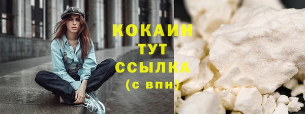 метамфетамин Коряжма