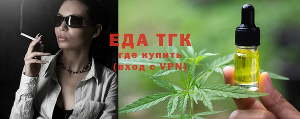 бутик Костерёво