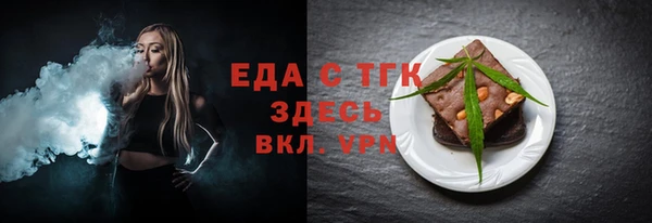 метамфетамин Коряжма