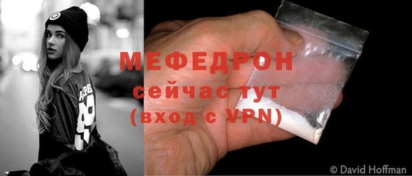 бутик Костерёво