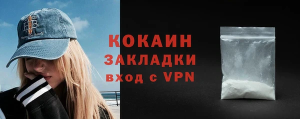 метамфетамин Коряжма