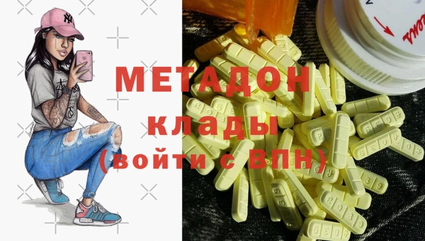 метамфетамин Коряжма