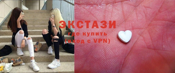 бутик Костерёво