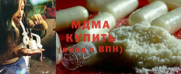 метамфетамин Коряжма