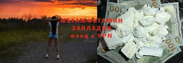 метамфетамин Коряжма