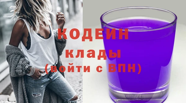 бутик Костерёво