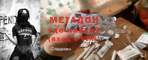 метамфетамин Коряжма