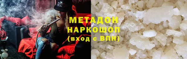 метамфетамин Коряжма