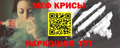 альфа пвп VHQ Ипатово
