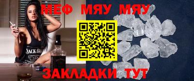 меф Изобильный