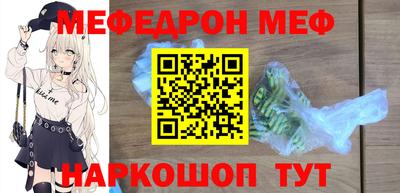 кокаин перу Ирбит