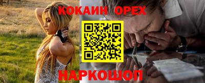 альфа пвп VHQ Ипатово