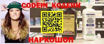 альфа пвп VHQ Ипатово