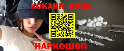кокаин перу Ирбит