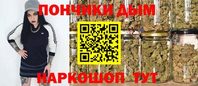альфа пвп VHQ Ипатово