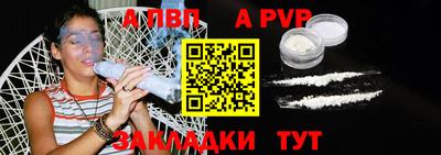 меф Изобильный