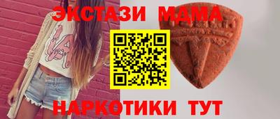 кокаин перу Ирбит