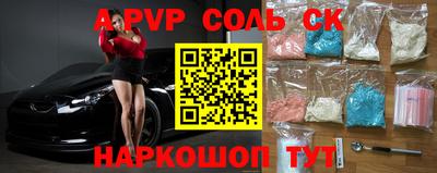 альфа пвп VHQ Ипатово
