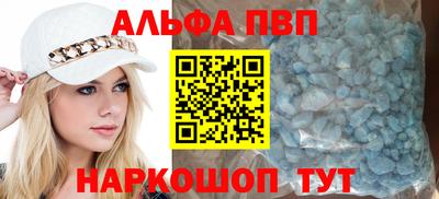 меф Изобильный