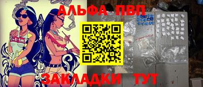 меф Изобильный
