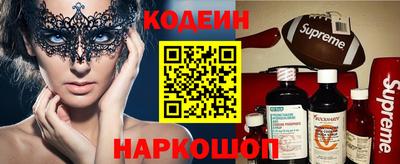 кокаин перу Ирбит