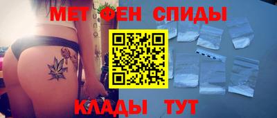 меф Изобильный