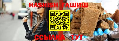 альфа пвп VHQ Ипатово