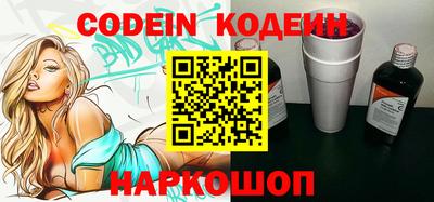 кокаин перу Ирбит