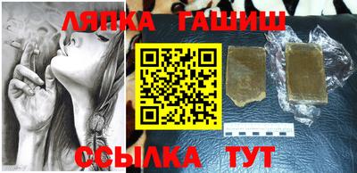 альфа пвп VHQ Ипатово
