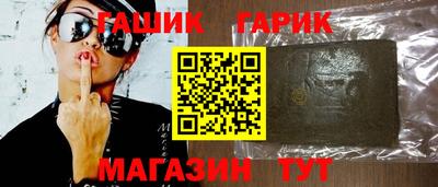 альфа пвп VHQ Ипатово
