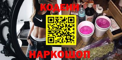 альфа пвп VHQ Ипатово