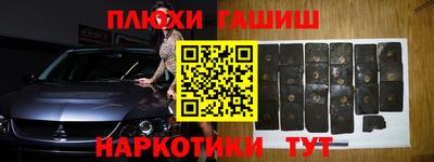 меф Изобильный