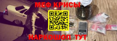 альфа пвп VHQ Ипатово