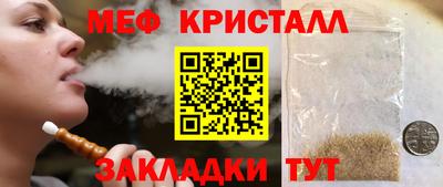 альфа пвп VHQ Ипатово