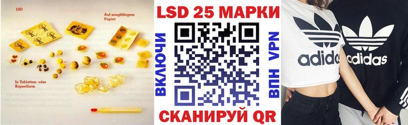 blacksprut вход  где можно купить наркотик  Лянтор  LSD-25 экстази кислота 