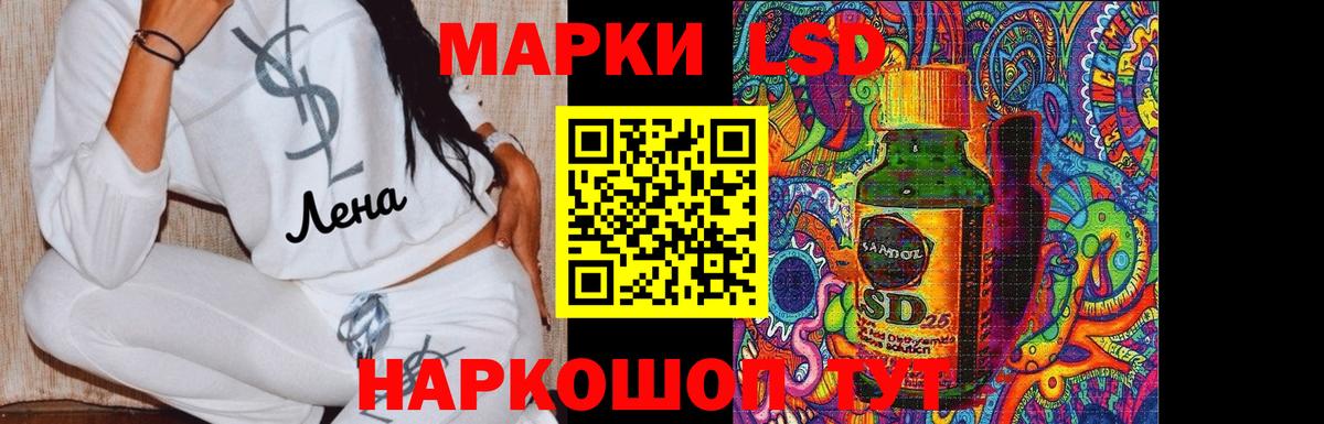 Лянтор  ЛСД экстази ecstasy  ЛСД экстази кислота  Вход с VPN 