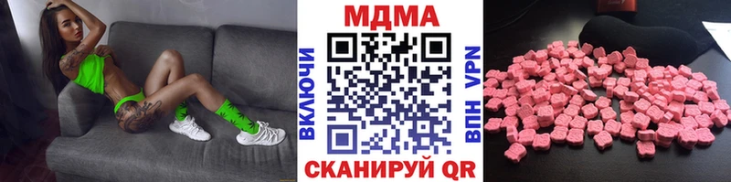 MDMA VHQ  Лянтор 